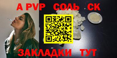 крисы Мариинск