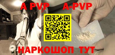 a pvp Малоярославец