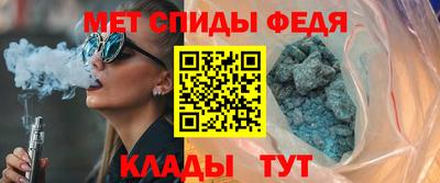 метамфетамин Малгобек