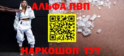 метамфетамин Малгобек