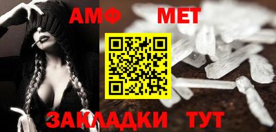 крисы Мариинск