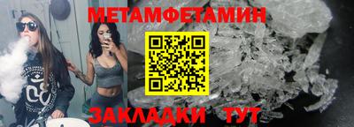 крисы Мариинск
