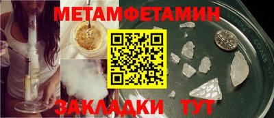 крисы Мариинск