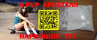 крисы Мариинск