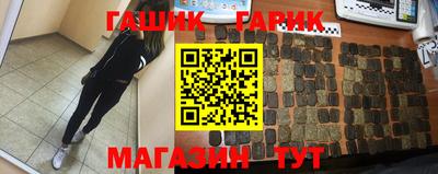 метамфетамин Малгобек
