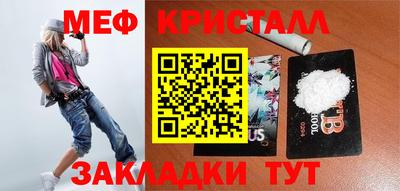 крисы Мариинск