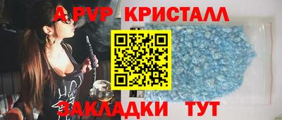 метамфетамин Малгобек