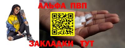 крисы Мариинск