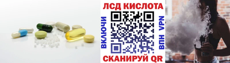 где купить Радужный Лсд 25 экстази ecstasy