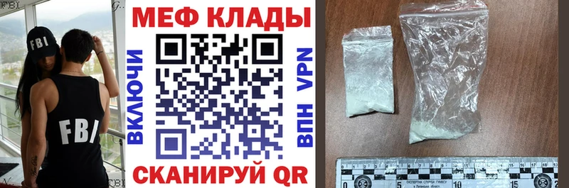 Меф 4 MMC Радужный