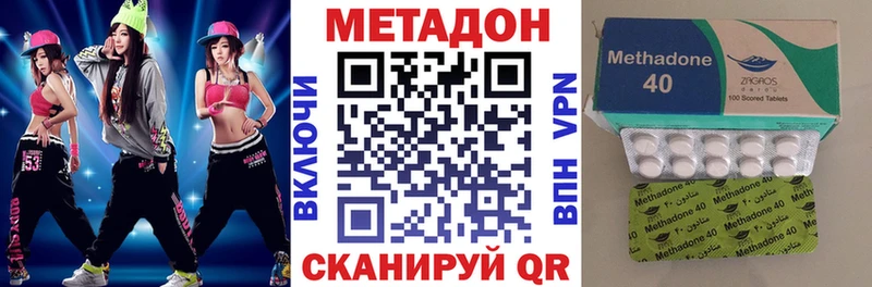 Метадон мёд  где продают наркотики  Радужный 
