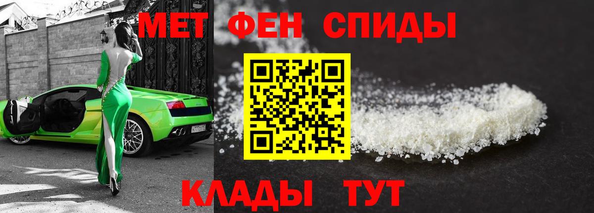 Первитин кристалл Радужный