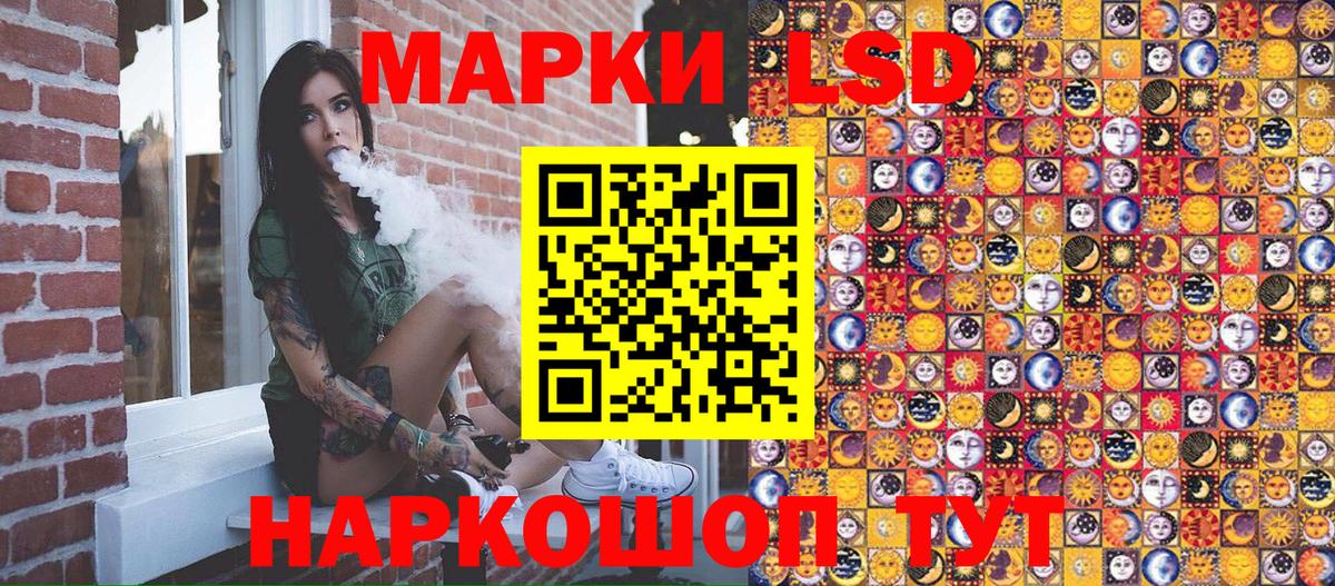 Марки 25I-NBOMe 1,5мг Радужный