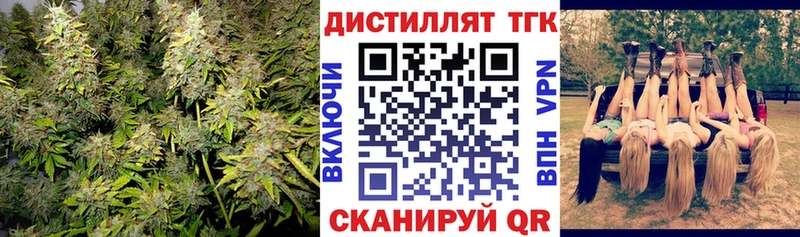 где купить   Радужный  omg ссылки  Дистиллят ТГК жижа 