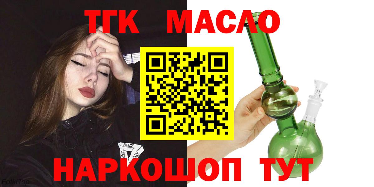 Дистиллят ТГК Wax Радужный