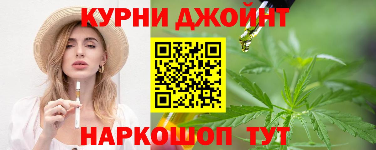 Конопля тримм  МАРИХУАНА SATIVA & INDICA  Канабис VHQ  Радужный  Вход с VPN 